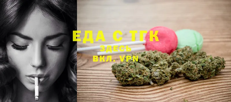 дарнет шоп  Майкоп  Canna-Cookies марихуана 